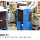 상쾌한산업 이미지