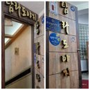 24시영업! 교대역맛집추천 엄선된 최고의 숙성고기 탐라도야지