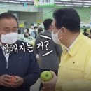 대통마트 이미지