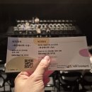 서울공연예술연습공간 리딩룸2 | 2026 서울연극제 공식 선정작 <화성에서의 나날> 솔직 후기, 대학로예술극장 대극장