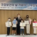 상수초등학교 이미지