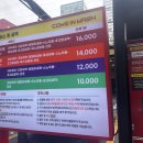 컴인워시 판교점 이미지