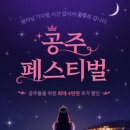 풍육