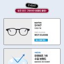 다비치안경 영종하늘도시점 이미지