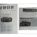 신문기사_지역신문(제55차정기총회) 이미지