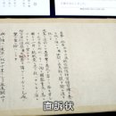 쇼우조