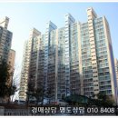 신방한라동백@ 2 | 천안시 동남구 아파트 경매 신방동 한라동백2차 아파트 법원경매