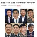 장군가스 이미지