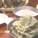 웃뜨르밥상
