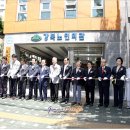 강북노인회관 이미지