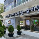 밤새먹소 안산시청점 네이버블로그