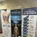 스와디n스파 이미지