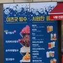 이츠굿 베이커리카페 신내점 이미지
