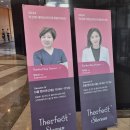 연세펠리체여성의원 이미지