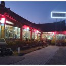 큰기와집 이미지