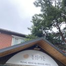 8월 강릉먹방투어 1일차