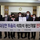 청정환경개발 이미지