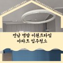 이원클린 이미지