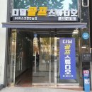 디딤스튜디오