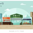 에넥스거창점 이미지