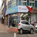 정인카용품 이미지