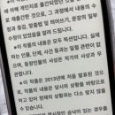 사이키델릭 마젠타 깟는대 이거 구작이엇내 몰랏어 ㄷㄷ 이미지