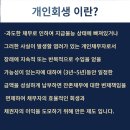 법률사무소미래로 - 마포구 마포대로 127 | 법률사무소미래로