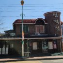 청양임꺽정 이미지