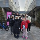 김정훈챠밍복싱센터 세교동점 | 김정훈챠밍복싱센터 눈썰매장 현장체험학습