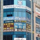 경희가인한의원 이미지