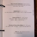 리본테이블 이미지