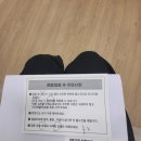 서대문구보건소천연분소 이미지