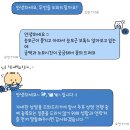 건지약손안마원 | 승모근이 뻐근할 땐 24년 정통 부산 마사지 추천, 조만호약손지압원