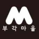 전주한옥마을김부각부각마을 네이버블로그