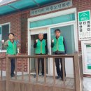 능촌 경로당 이미지