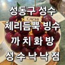 능동로R 이미지