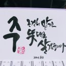 (주)평안에너지 이미지