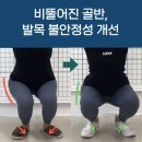 안암헬스 이미지