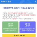 한전청도지점(한국전력공사) 이미지