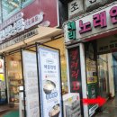 금릉반점 이미지
