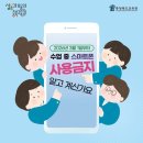 국어의풍경학원