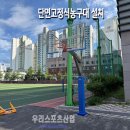 동국스포츠 티스토리
