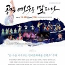 공감 예무를 말하다 이미지