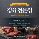 화정축산 이미지