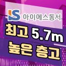 전도부동산중개 이미지