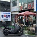 혼술천국 | [혼술천국] 조대후문 술집 지산동 회식하기 좋은 맛집