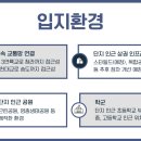 영종하늘도시8호 근린공원 이미지