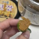 다믄촌 이미지