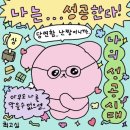 5월 일기