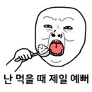 채설진소머리국밥 이미지
